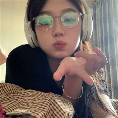 我略知她一二